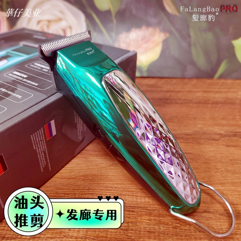 发廊专业雕刻推白自己剪剃光头