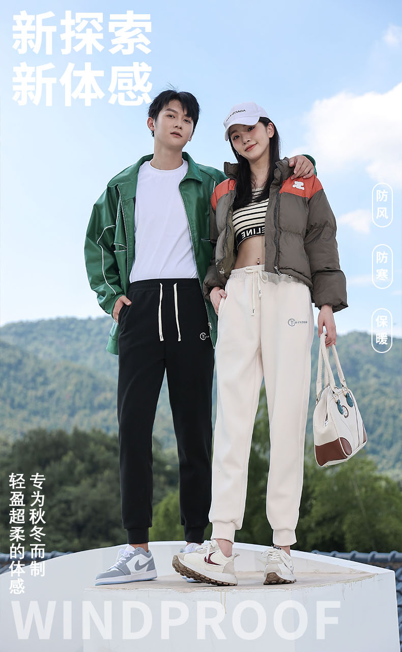 男女情侣款刺绣款加绒防风裤