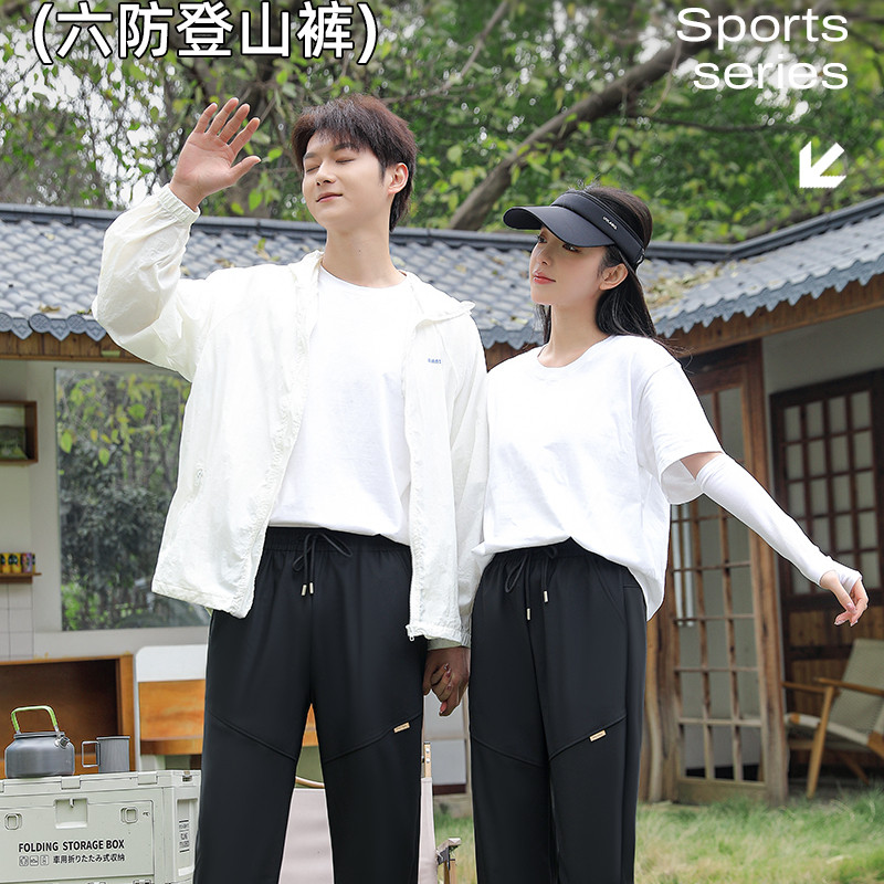 K春季新款男女同款六防软壳冲锋裤轻量化运动户外装备舒适