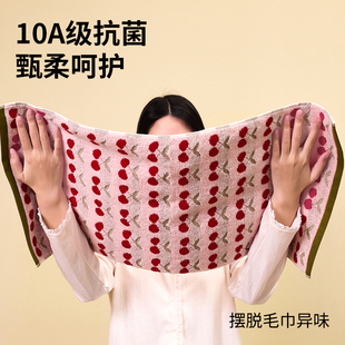 10A级抗菌纯棉毛巾柔软舒适居家加大超吸水全棉洗脸巾不掉毛面巾