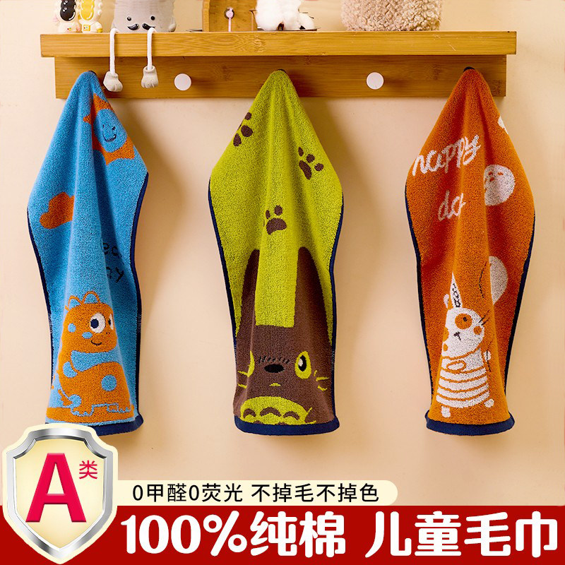 a类纯棉毛巾柔软舒适家用洗脸巾吸水成人儿童专用擦手巾2025新款,居家布艺,毛巾/面巾,淘宝优惠券,粉丝福利购,淘宝优惠卷