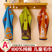 a类纯棉毛巾柔软舒适家用洗脸巾吸水成人儿童专用擦手巾2025新款