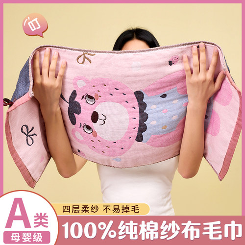 a类纯棉纱布毛巾柔软全棉家用洗脸巾吸水成人儿童专用毛巾不掉毛