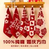 纯棉方巾洗脸毛巾家用吸水不掉毛结婚喜字红色礼盒装 陪嫁伴手礼