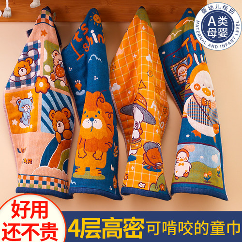 A类全棉纱布儿童毛巾吸水不掉毛