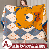 纱布浴巾纯棉男女家用吸水速干不掉毛大人全棉儿童加大号尺寸浴巾