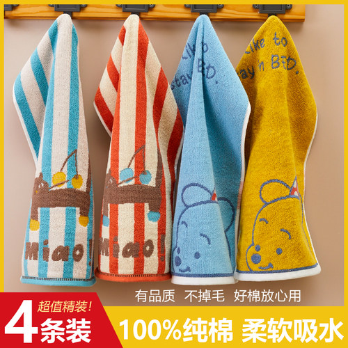 100%纯棉儿童洗脸吸水小毛巾