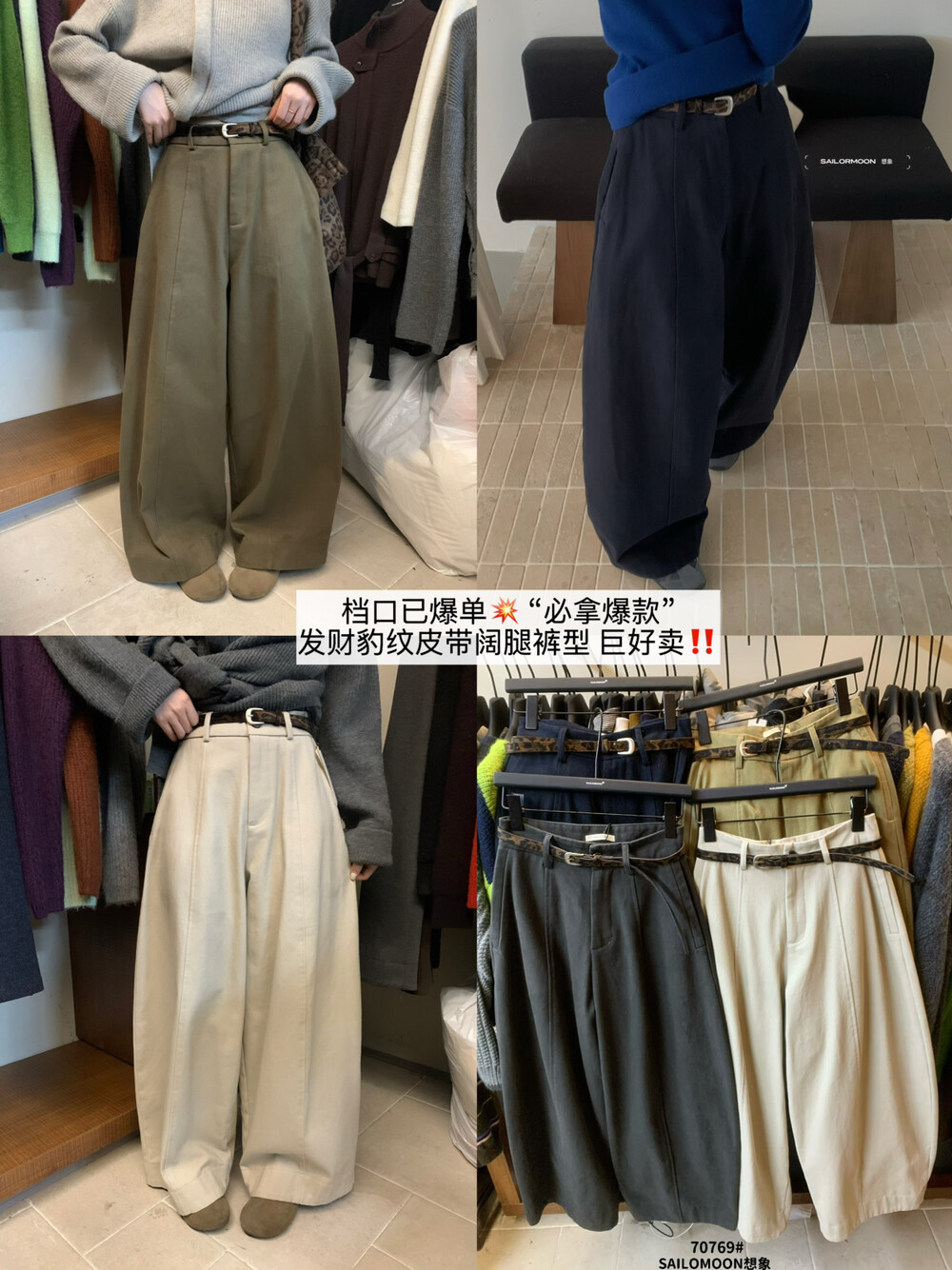 时尚新款韩版休闲高腰加绒洋气显瘦休闲裤(配腰带