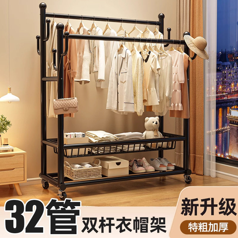 双杆衣帽架可移动晾衣架落地室内房间挂衣架子家用卧室衣服收纳架