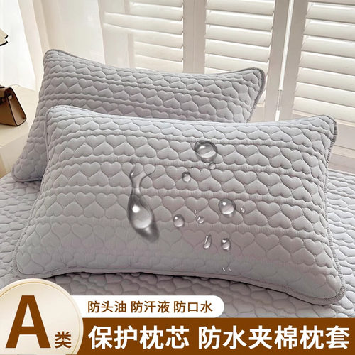 防口水头油夹棉枕头套单个家用一对装整忱头套48cmx74cm2025新款2