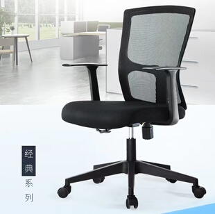 简约办公椅舒适学生宿舍久坐电脑椅网布家用椅休闲椅人体工学