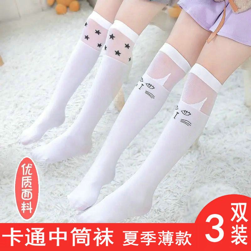 女童半腿袜中筒校服袜儿童长筒袜夏薄款过膝公主裙袜白色长统丝袜