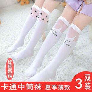 女童半腿袜中筒校服袜儿童长筒袜夏薄款过膝公主裙袜白色长统丝袜