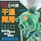三叶牌150型五谷杂粮家用商用磨粉机磨浆机干湿两用磨粉机