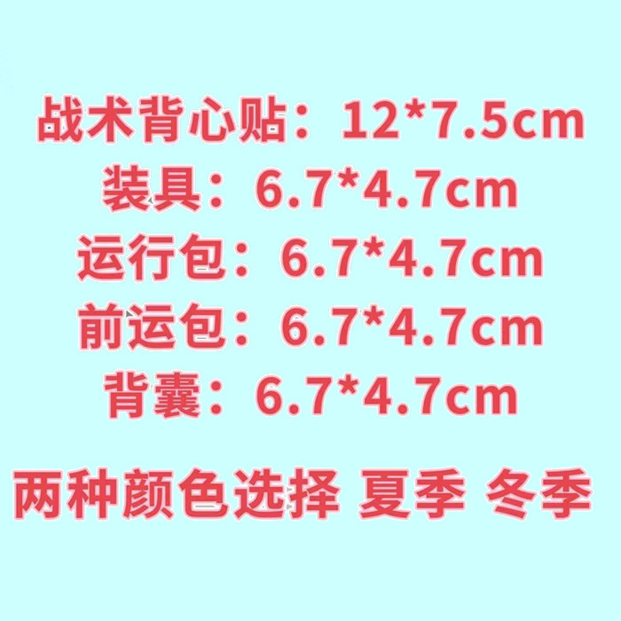 迷彩姓名贴学生军训成人体能衣服 魔术贴订制 消防布标签魔术logo