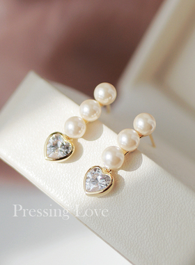 Pressing Love小众甜美设计款珍珠耳环温柔高级感锆石爱心小耳坠