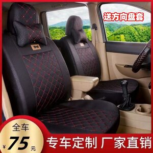 定做新五菱宏光s之光v荣光面包车