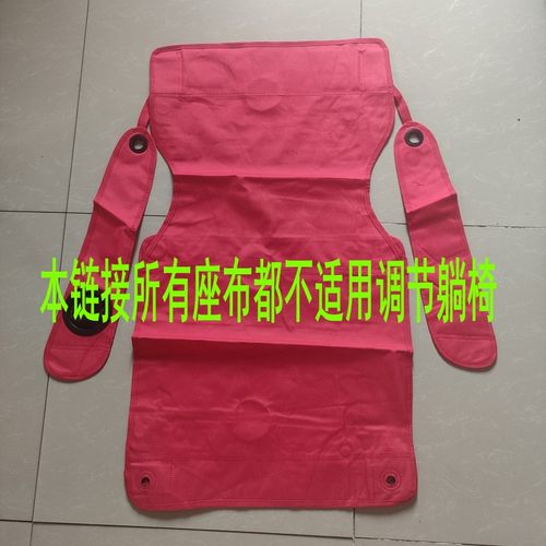 400大号户外折叠椅坐布 牛津布座椅布套沙滩椅替换布扶手椅子配件