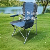 替换布加厚户外沙滩椅座布休闲折叠椅坐布便携靠背椅布面更换维修