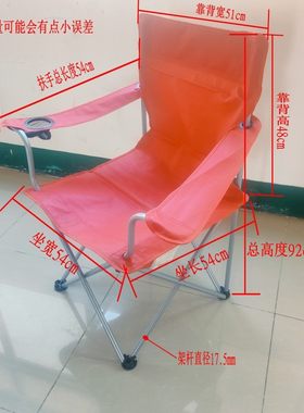 400大号户外折叠椅替换布 牛津布座椅布套沙滩椅坐布扶手椅子配件