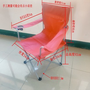 400大号户外折叠椅替换布 牛津布座椅布套沙滩椅坐布扶手椅子配件