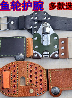 魔术贴强磁腕带射鱼轮护腕加厚固定弹弓鱼镖轮配件新款正品牛皮多