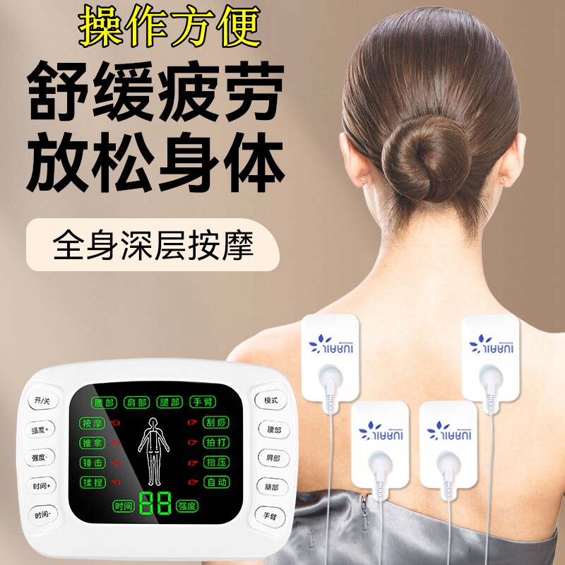 电流按摩仪新款嘉锐双孔输出肌肉刺激仪脉冲按摩器经络面部腰部