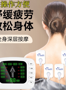 电流按摩仪新款嘉锐双孔输出肌肉刺激仪脉冲按摩器经络面部腰部