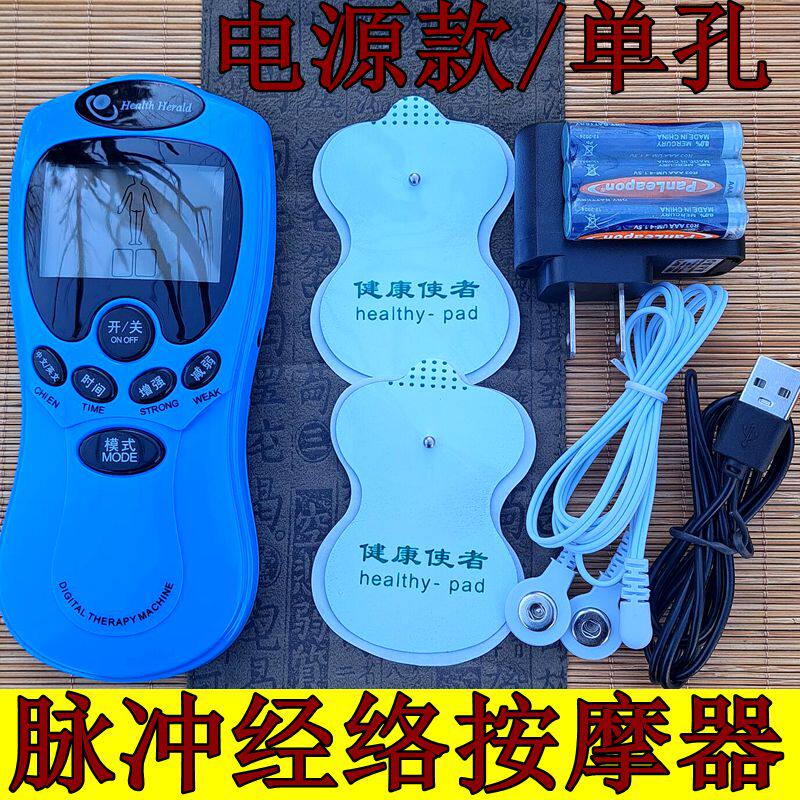 健康使者按摩器针灸便携腰部穴位