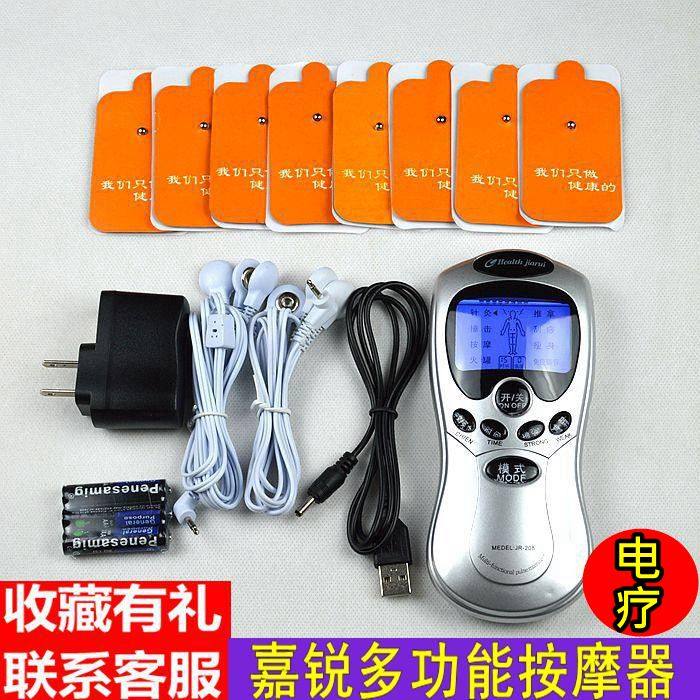 按摩仪便携式小型嘉锐针灸震动