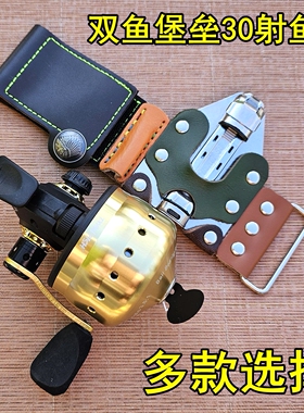 堡垒bl30鱼轮打鱼轮射鱼渔轮双鱼堡垒正品原厂大容量远射不卡线