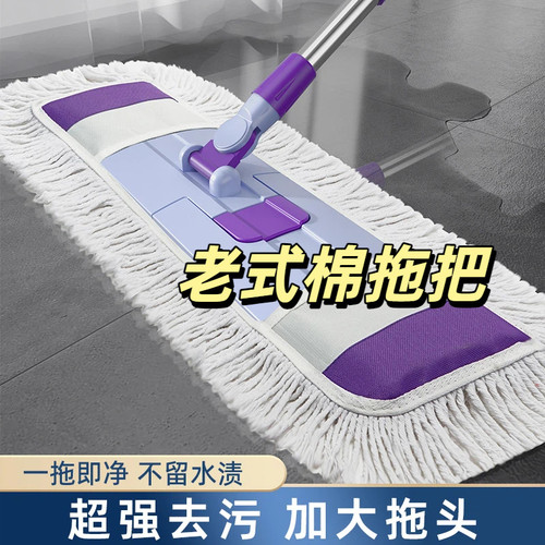 大号平板拖把家用干湿两用
