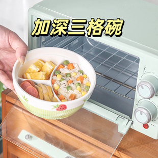 加深三格碗下彩餐碗分格餐碗学生餐具上班族带饭盘加深微波炉可用
