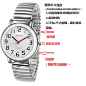 正品 盲人手表 盲人报时手表老人报时表盲人语音报时表中老年男女款