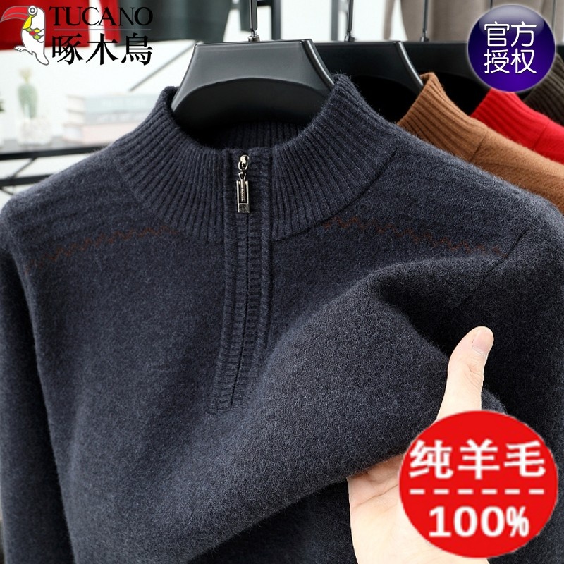 啄木鸟男士100%纯羊毛半高拉链领中年冬季加厚套头打底衫爸爸毛衣