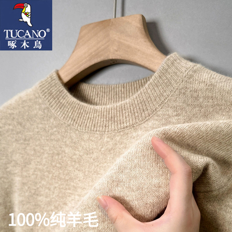 啄木鸟100%羊毛衫男士大码针织衫