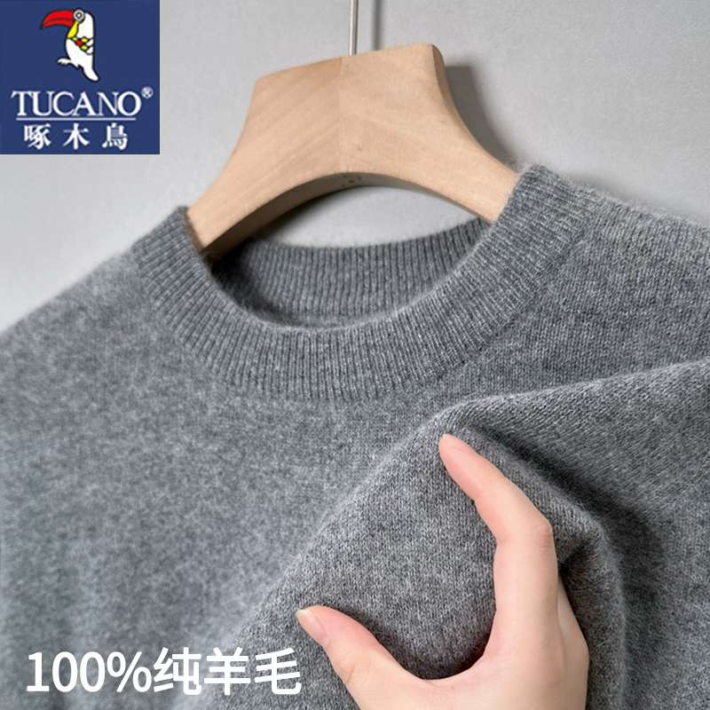 啄木鸟100%羊毛衫男士纯色圆领