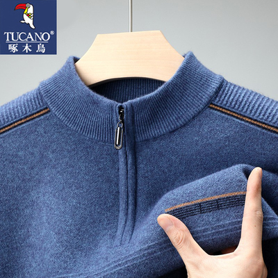 啄木鸟100%纯羊毛衫男拉链半高领