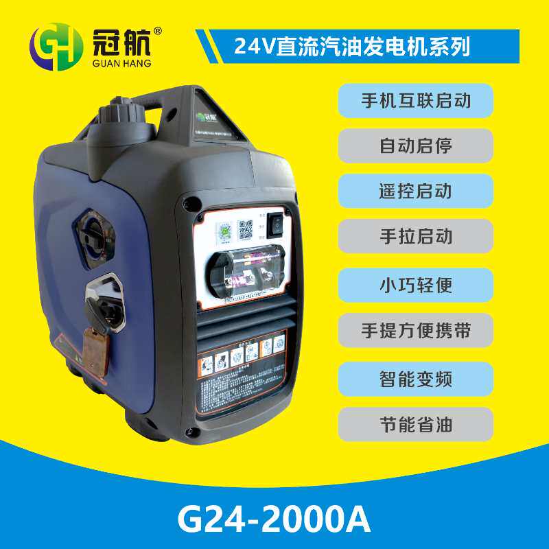 portable 24v frequency conversion Mute generatorin the Hardware/Tool , Electrical Hardware , Generator , Gasoline Generator  category - from Buy2taobao.com to provide professional Taobao agent buy service