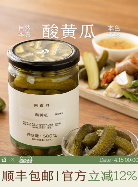 南食召 酸黄瓜 安心酸脆 简单配方 泡菜腌黄瓜家常小菜配菜500g