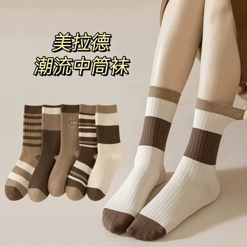 20双装美拉德女士运动袜子女四季网红款中筒袜吸汗潮流ins百搭