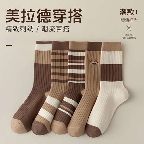 【5双装】秋季美拉德女士运动袜子女网红中筒袜吸汗潮流ins百搭