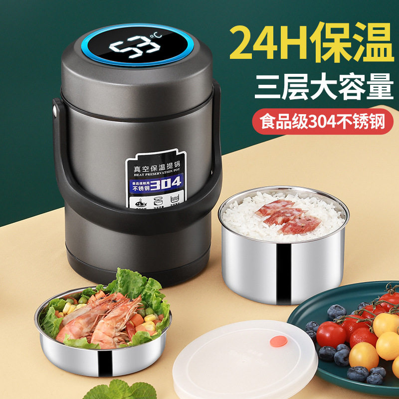 日本学生家用成人外出304不锈饭盒/保温桶/保温提