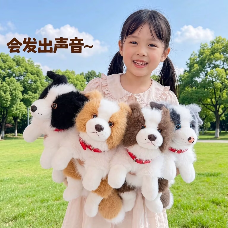 可爱仿真会叫边牧小狗公仔毛绒