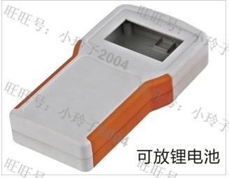 塑料手持仪器外壳 型号JS09-20尺寸 200*110*35