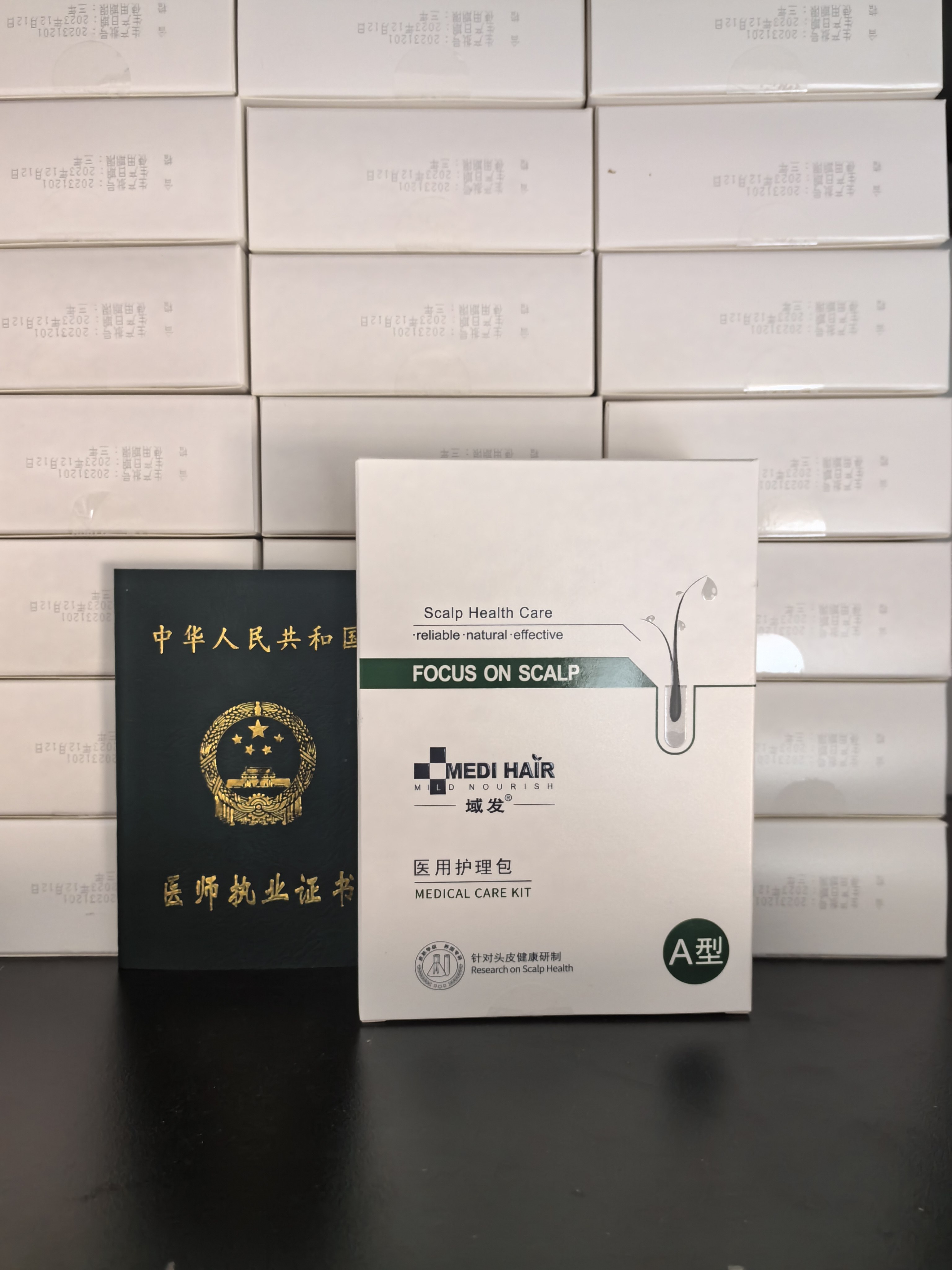 域发护理包微针导入液体敷料