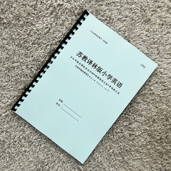 苏教译林版小学英语总复习3-6年级知识点总结经典语法大全单词表