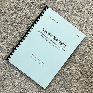 苏教译林版 6年级知识点总结经典 语法大全单词表 小学英语总复习3