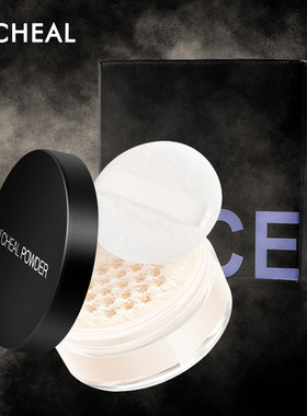 跨境专供爆款O'CHEAL散粉 防水控油遮瑕持久细腻定妆Loose Powder