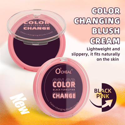 跨境专供新品O'CHEAL黑温变粉腮红膏 持久提亮修容防水Blusher
